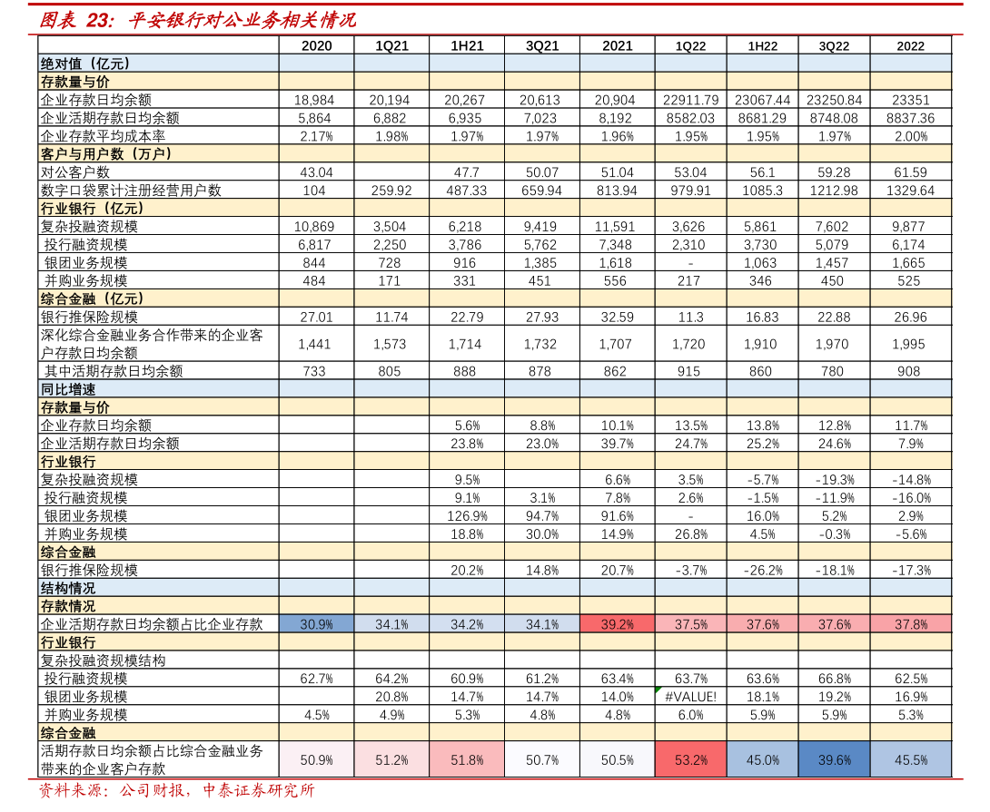 *ST精伦连收4个涨停板
