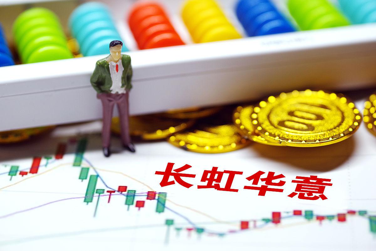 长虹华意获得外观设计专利授权：“电子启控器电路板”