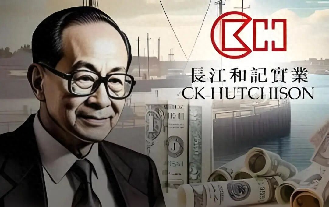 长江和记：巴拿马港口公司扩⼤对巴拿马政府提出的国际仲裁索偿，索赔金已超20亿美元