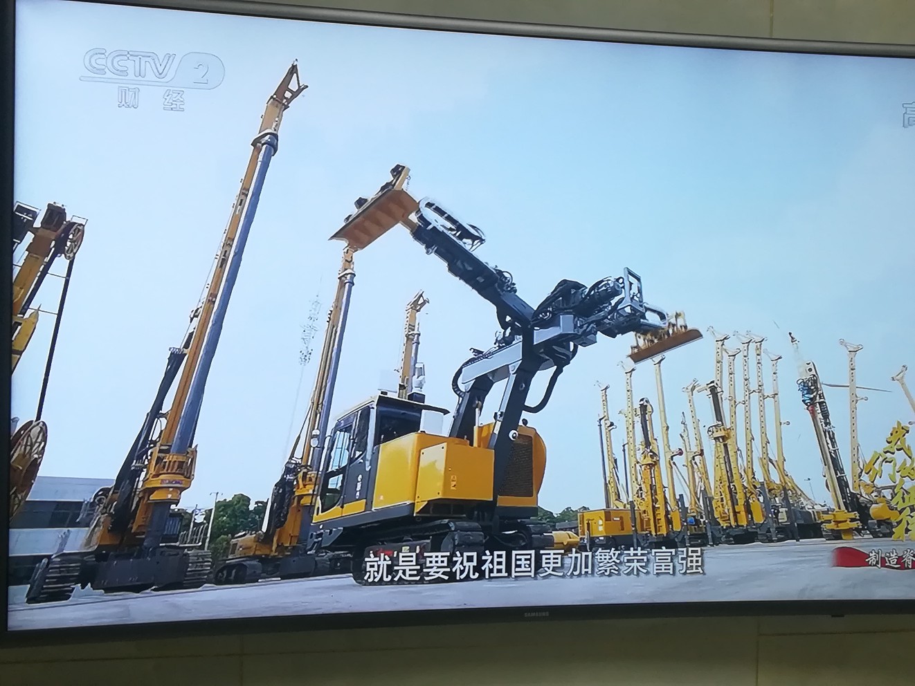 徐工机械现2笔大宗交易 合计成交68.23万股