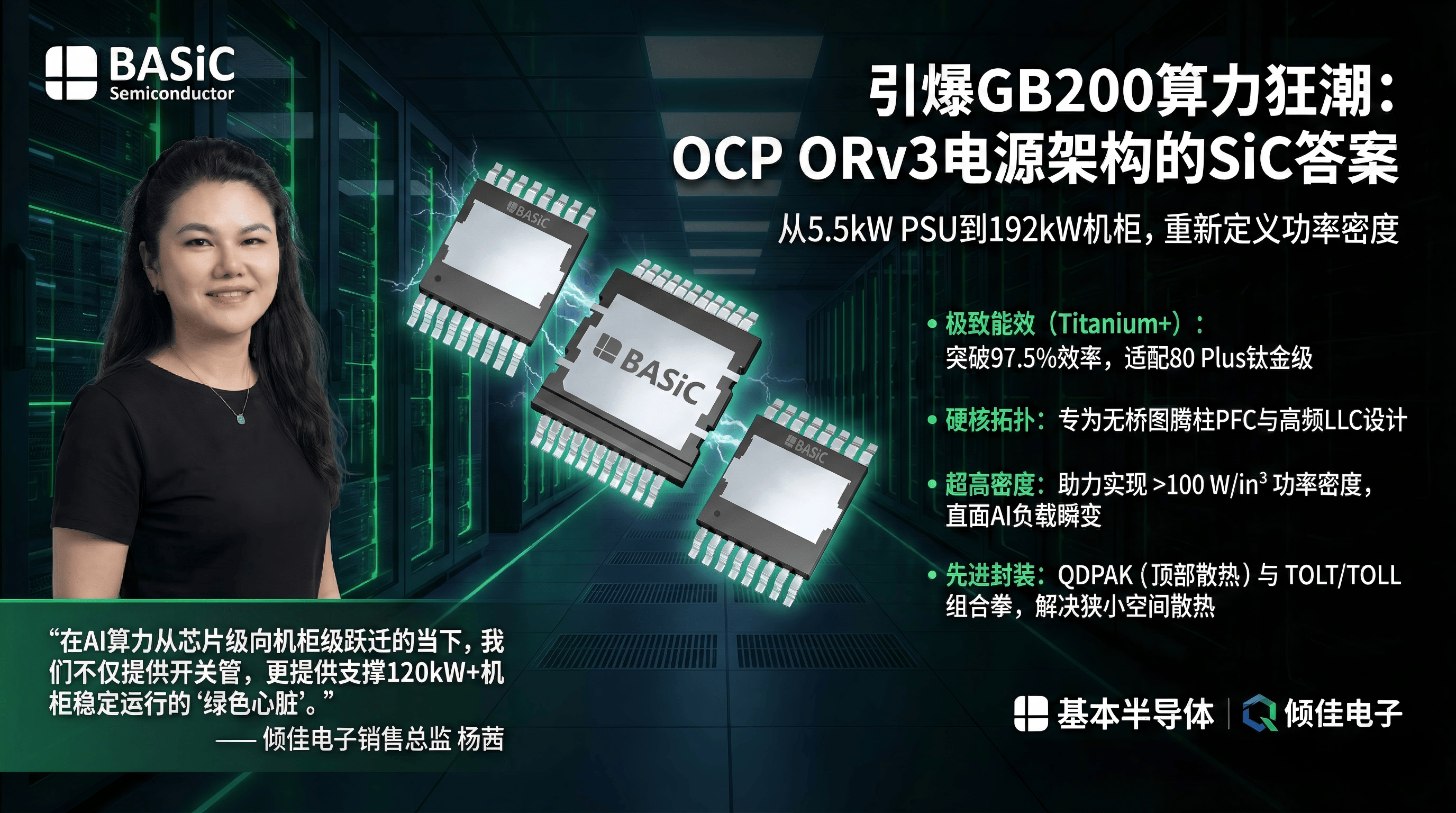 深圳:支持国产GPU、NPU、CPU、DPU等核心芯片产品加快应用和迭代