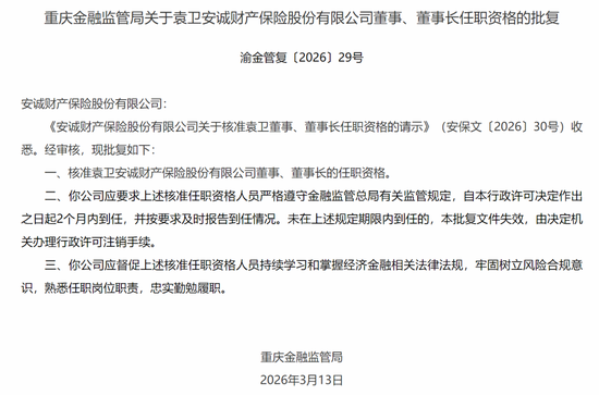 业绩合规双失守!宜人智科单季巨亏8.82亿元,宜享花遭监管约谈