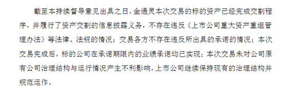 业绩合规双失守!宜人智科单季巨亏8.82亿元,宜享花遭监管约谈