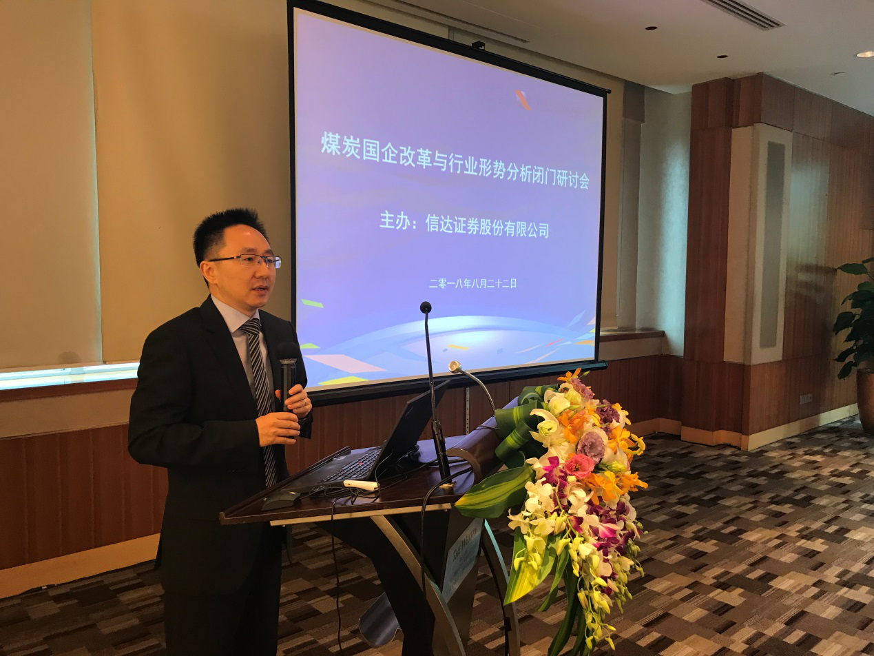 网传研究所所长左前明猥亵下属 信达证券回应:已暂停其一切工作