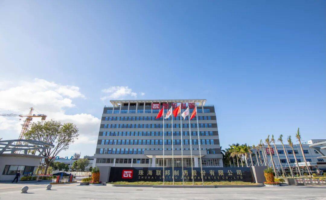 赛托生物:控股子公司甲泼尼龙化学原料药获欧洲CEP证书