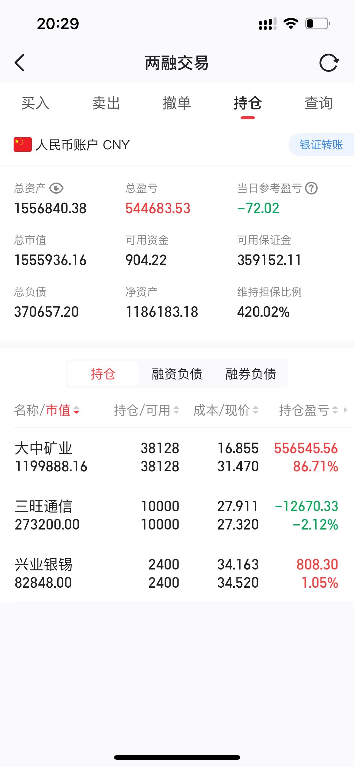 国家超算互联网单用户免费词元(Tokens)额度升至3000万