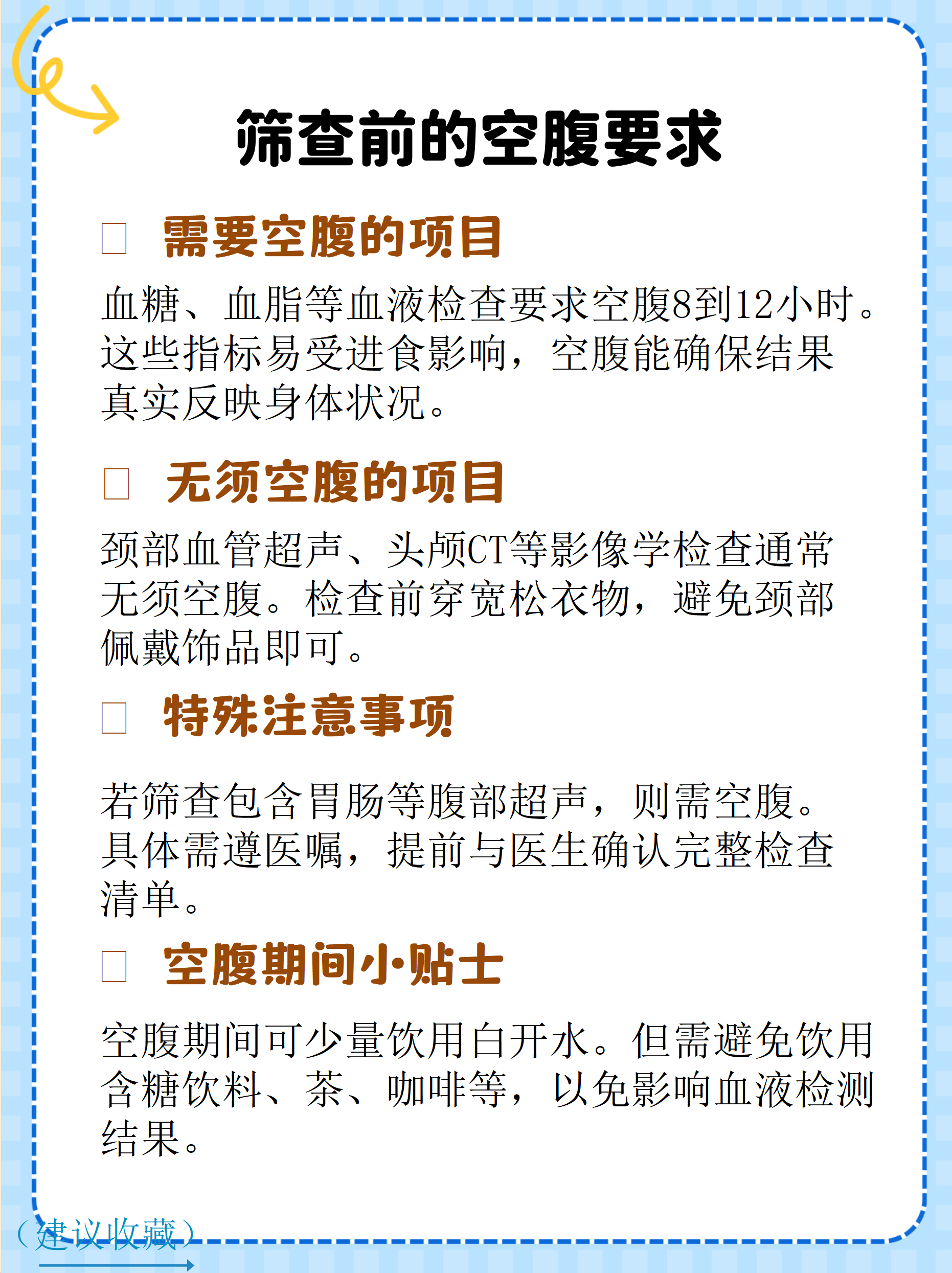 科学家研究发现：大脑里藏着助力中风修复的“快递员”