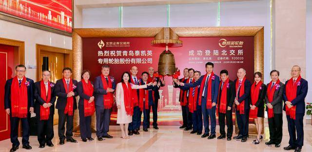 金戈新材北交所IPO:隐忧重重,上市之路荆棘满途