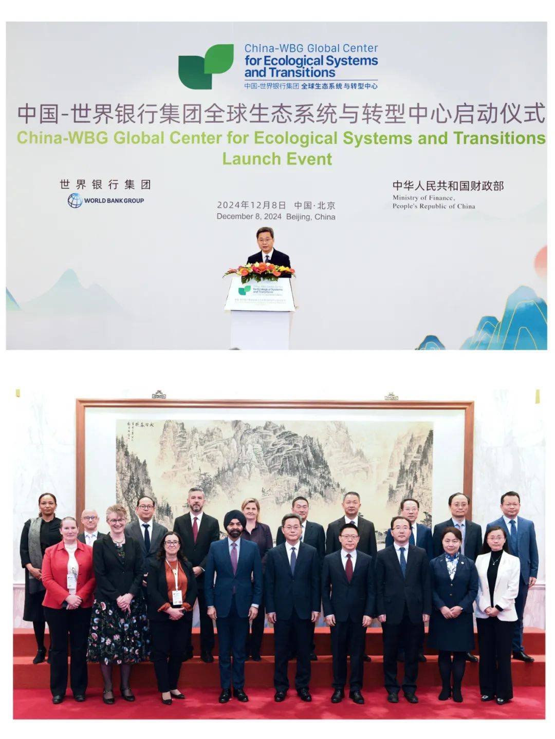 财政部副部长廖岷会见赛默飞世尔科技公司董事长、总裁兼首席执行官葛士柏