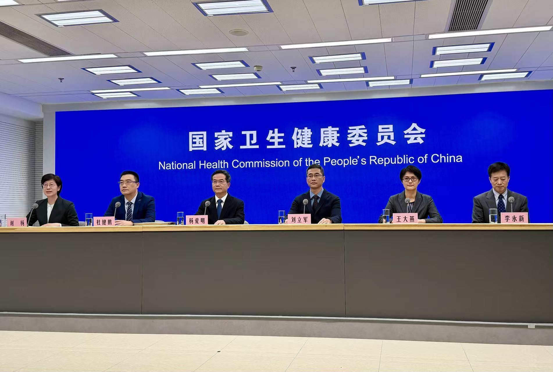 国家卫生健康委：4月1日起将基孔肯雅热和发热伴血小板减少综合征纳入乙类传染病进行管理