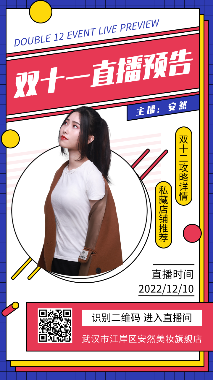 直播预告 | 低利率时代,投资大咖教你如何用固收+如何顺势而为?