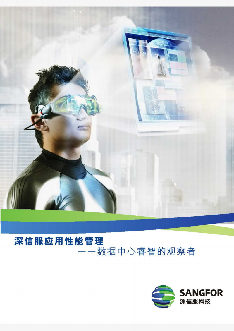 平安银行获得发明专利授权：“轨迹相似度计算方法、装置、设备和计算机可读存储介质”