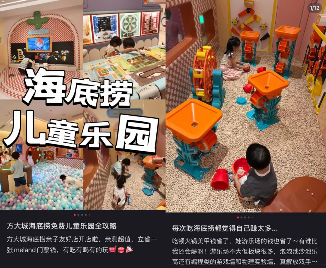 一年接待客流减少3100万人次，海底捞翻台率走低、净利润下滑，“副业”增长尚难补位