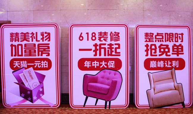 整治电商AB货需动真格