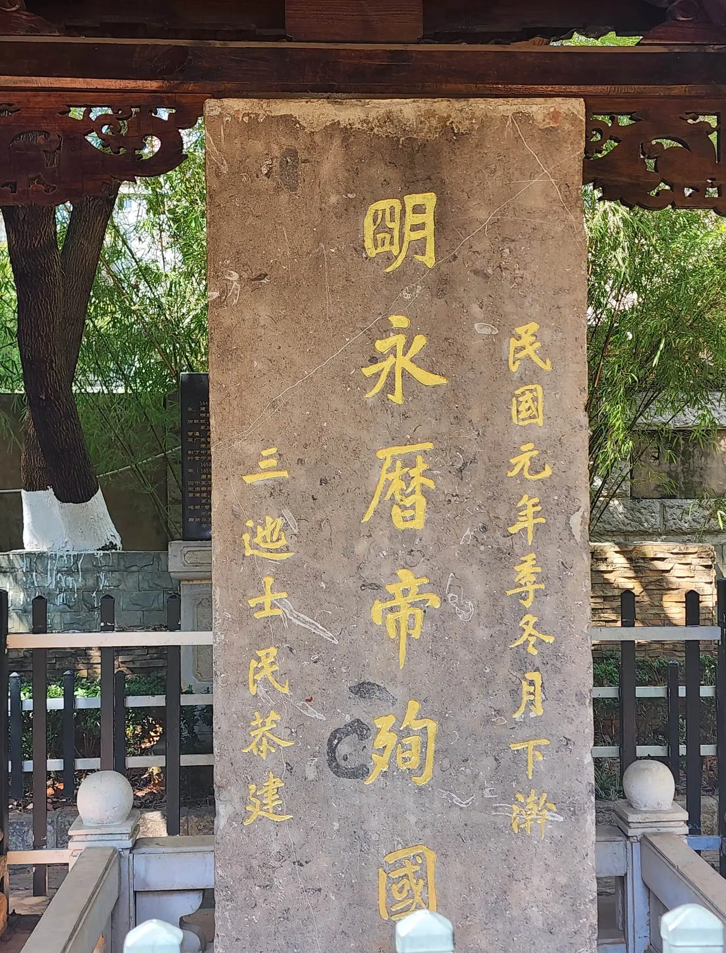 王处直墓：豪华大墓掩盖的凄惨人生