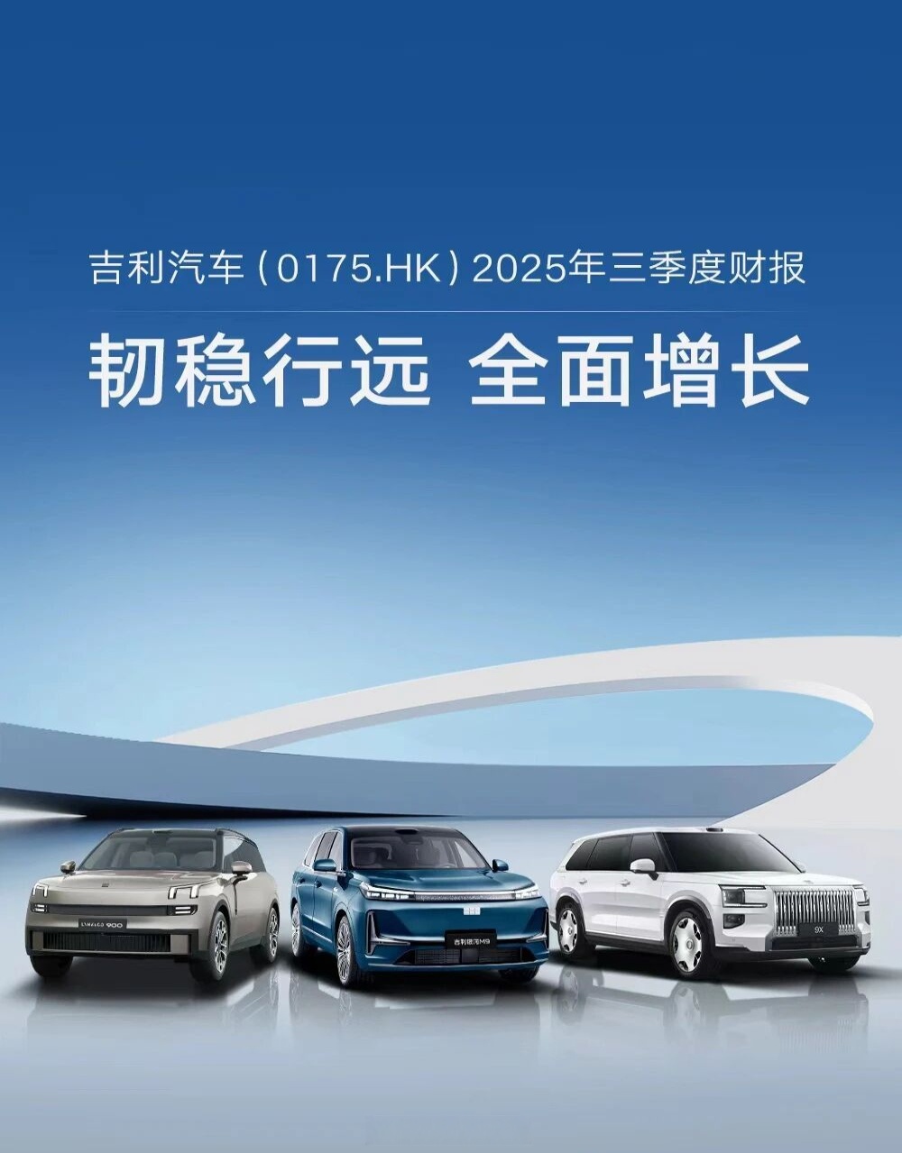 京运通成交额创2025年9月25日以来新高