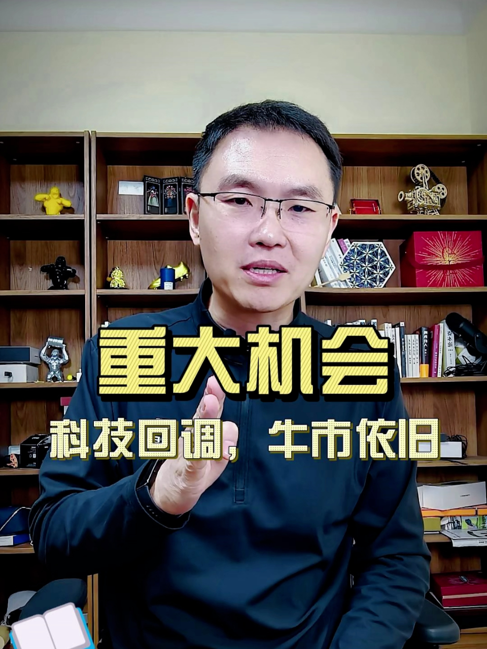 当牛市敲门，如何抢占市场C位？权益大厂策略会告诉你答案