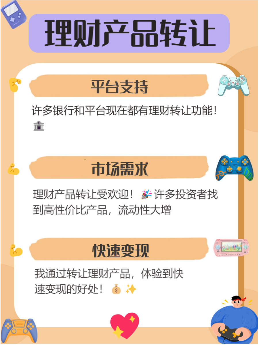 华懋科技:关于不提前赎回“华懋转债”的公告