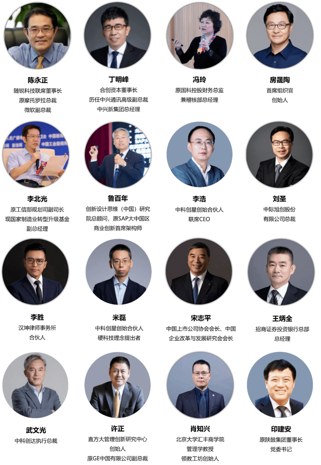 助推科技成果转化 技术经理人将成“香饽饽”