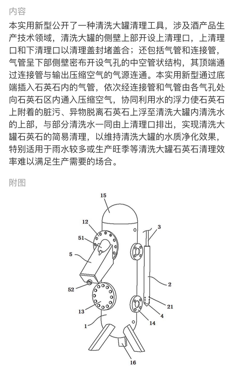 石头科技获得实用新型专利授权：“一种探测模组、清洁设备及清洁系统”