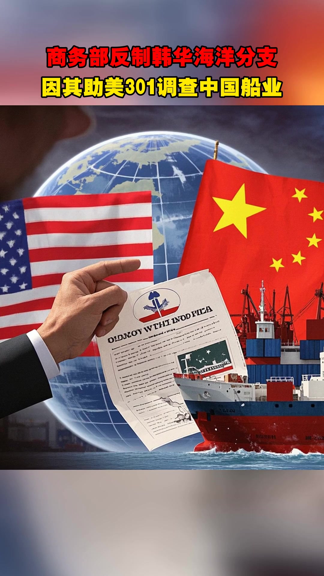专家：中资机构出海推动人民币国际化
