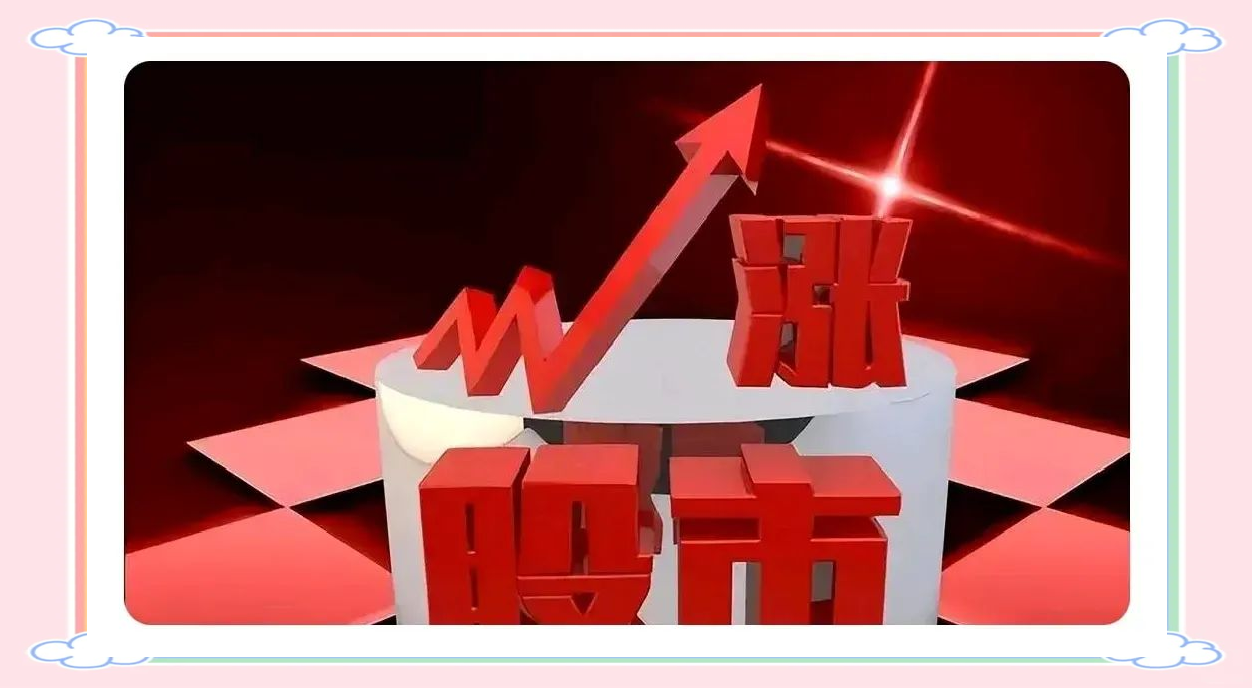 华夏幸福:关于债务重组进展等事项的公告