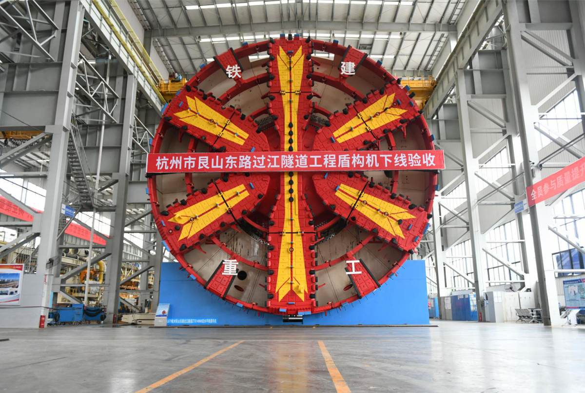 铁建重工获得发明专利授权:“一种低净空岩层钻井施工装置及其方法”