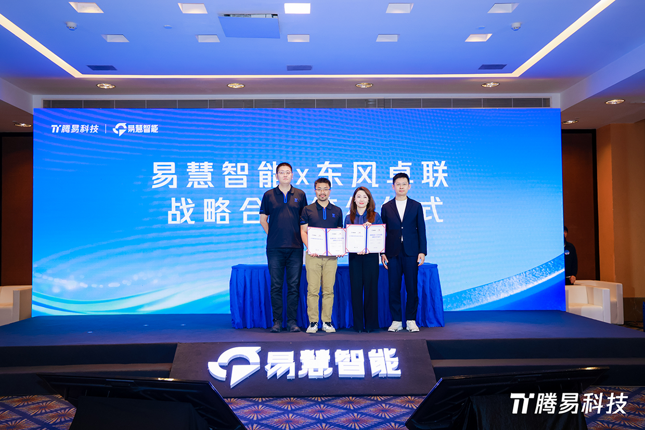 微光股份去年净利增长65.22% 积极打造新增长引擎