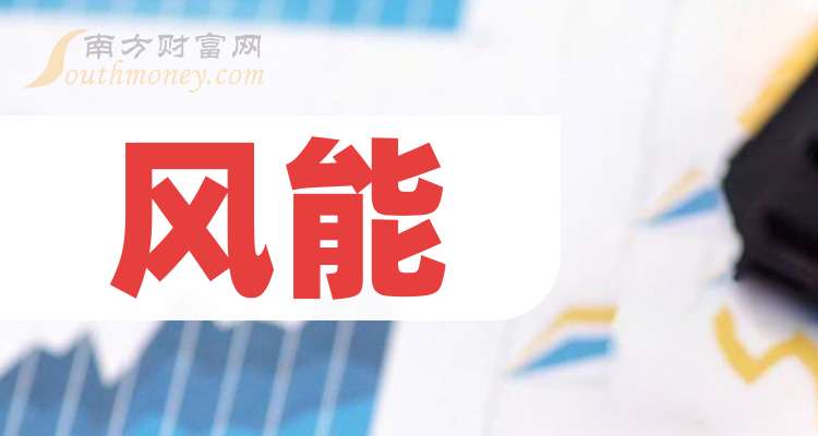 比亚迪电子:2025年收入1794.77亿元 同比上升1.22%