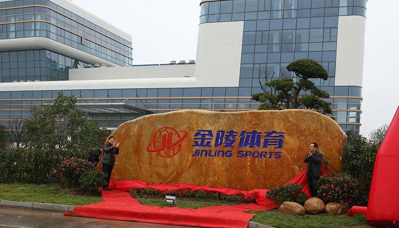 金陵体育:国内体育产业仍有明显的市场空间