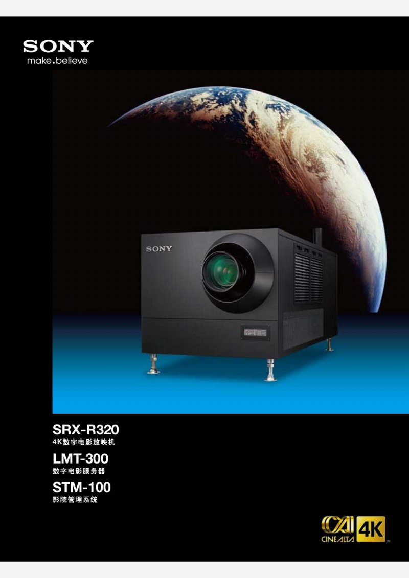 潍柴动力获得发明专利授权：“电机控制方法、装置、计算机可读存储介质和电子设备”