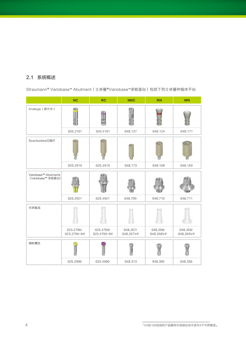 潍柴动力获得发明专利授权：“电机控制方法、装置、计算机可读存储介质和电子设备”