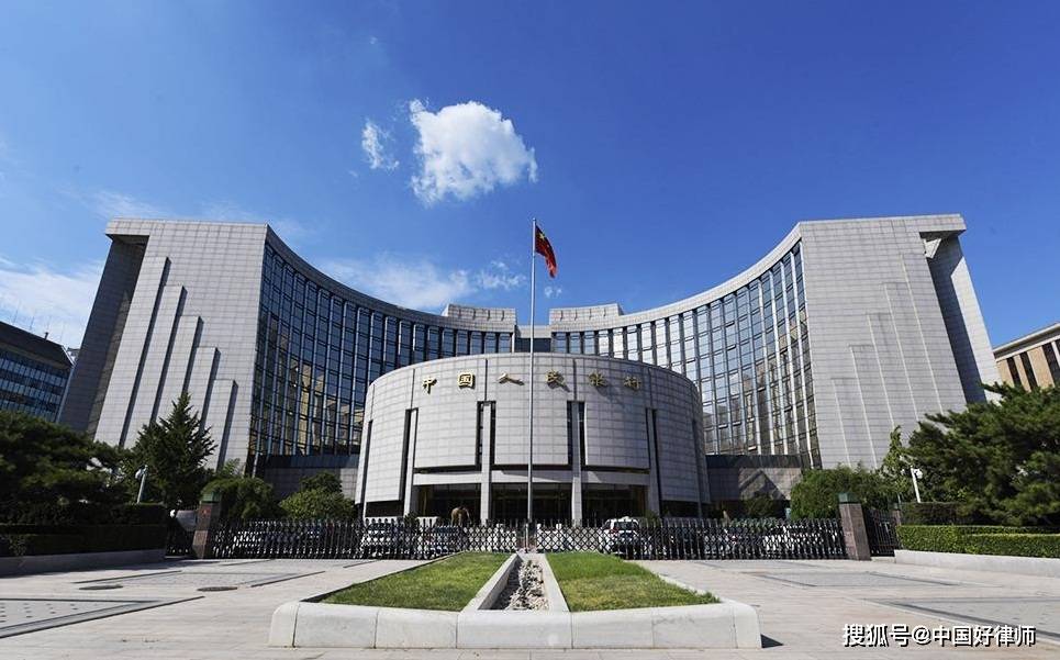 央行：强化金融风险监测、评估、预警和早期纠正，持续遏制增量风险