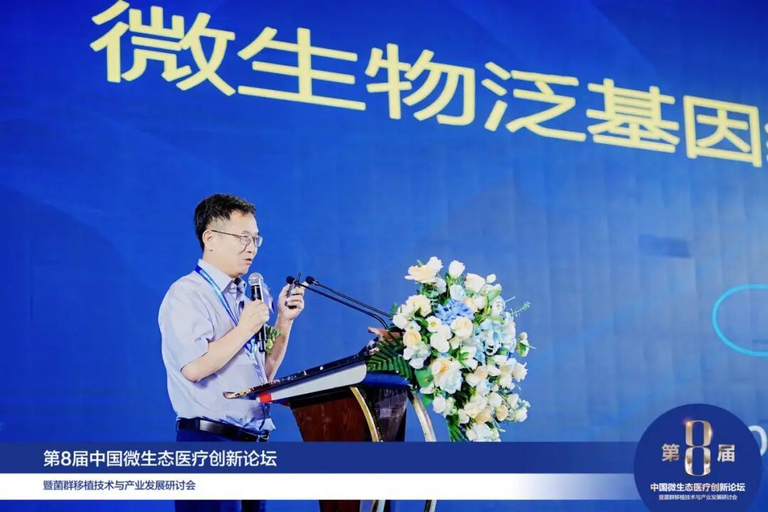 共绘亚太合作新图景！北大深圳论坛2026举行