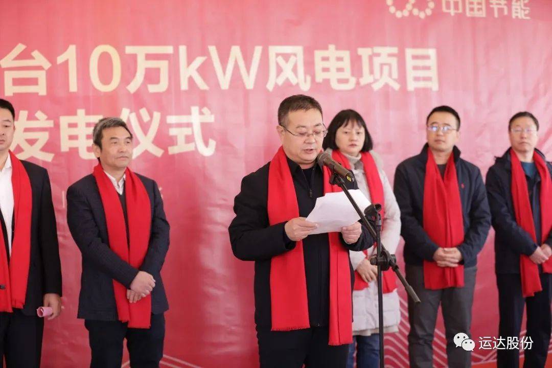 运达股份获得发明专利授权:“一种变桨系统故障预警方法、装置、设备及存储介质”