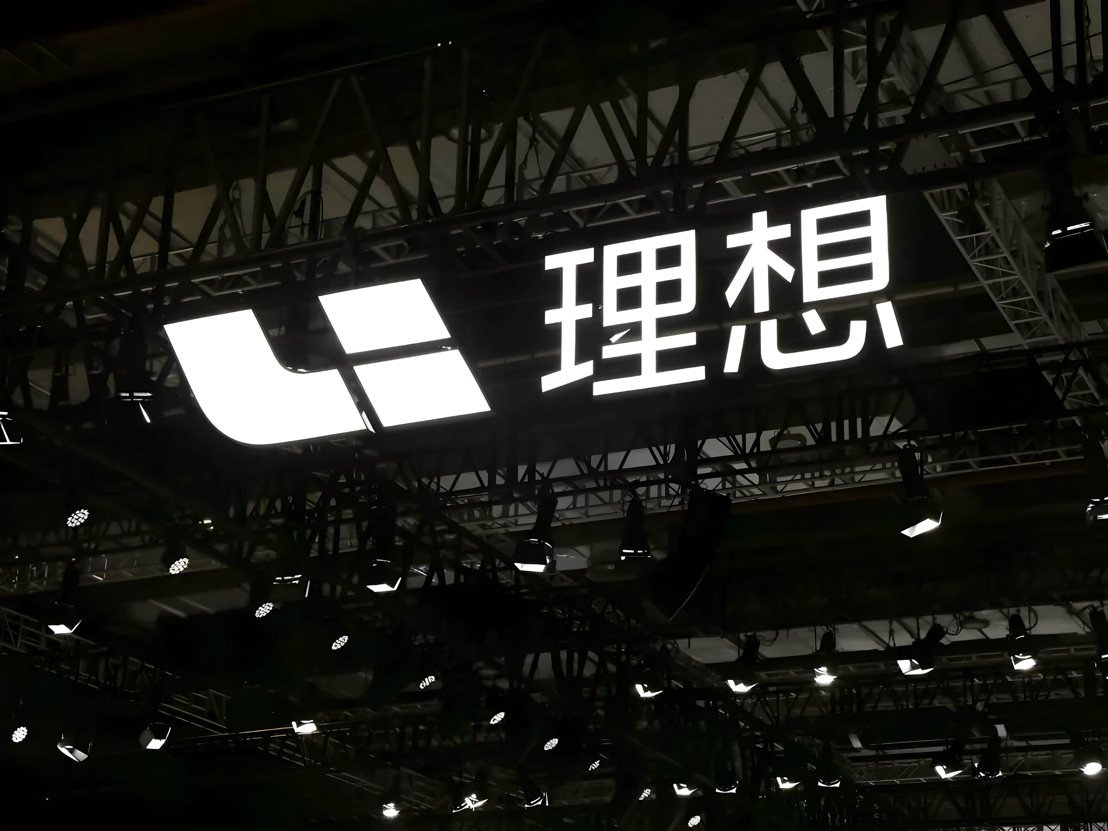 头部造车新势力集体盈利:告别烧钱时代,行业进入真较量