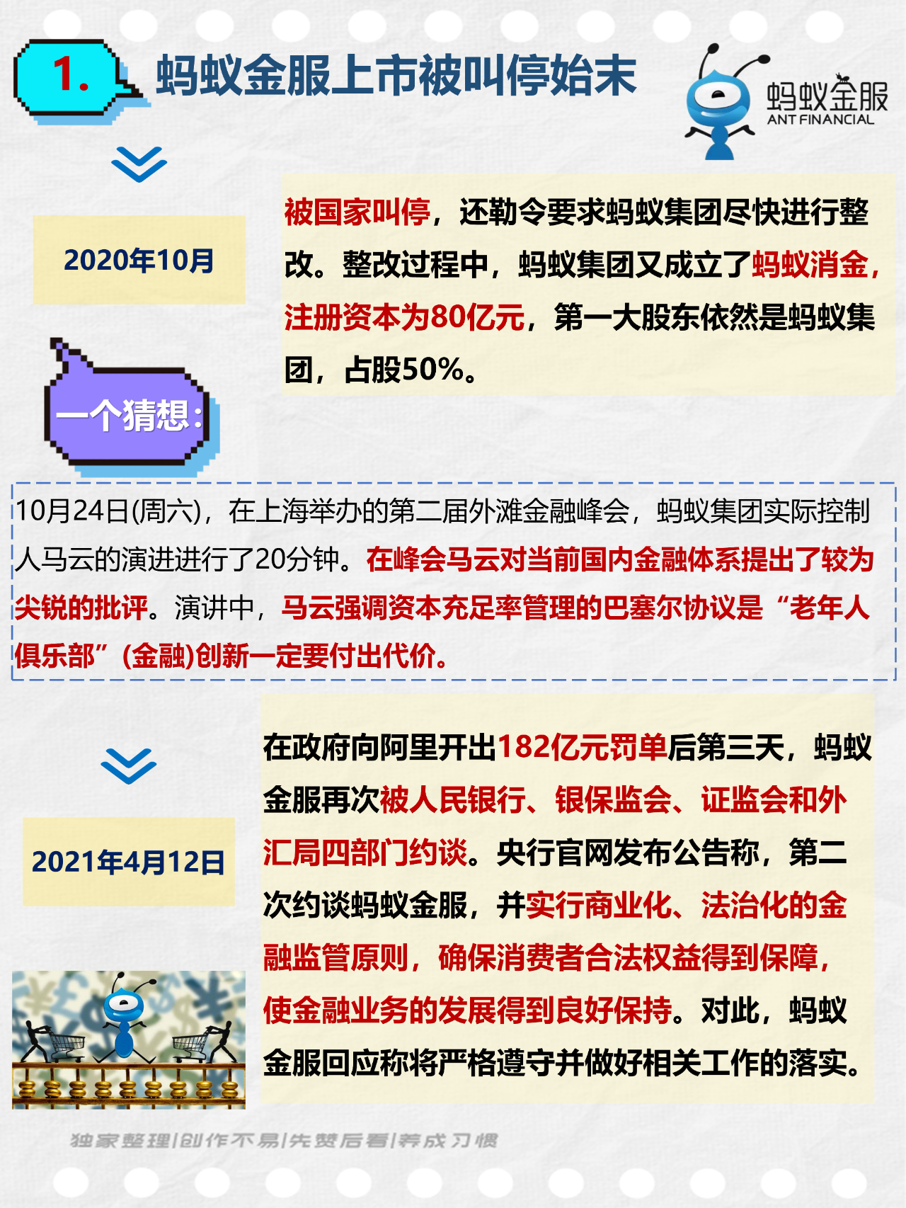 “股债金三杀”，多资产策略失灵了吗？