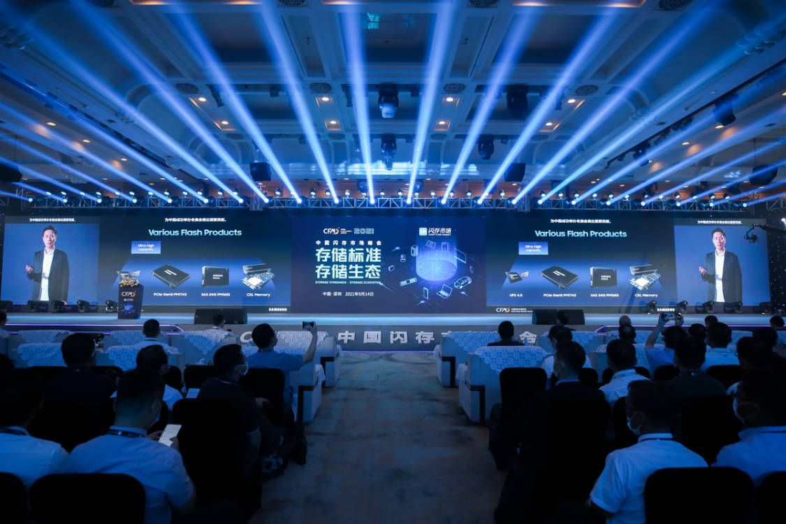 布局物理AI！三星半导体全场景存储方案亮相CFMS 2026