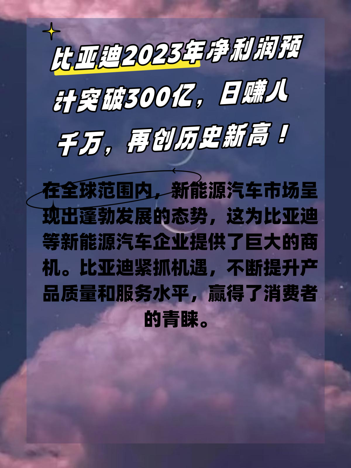 三桶油,年度累计分红预超1600亿元!
