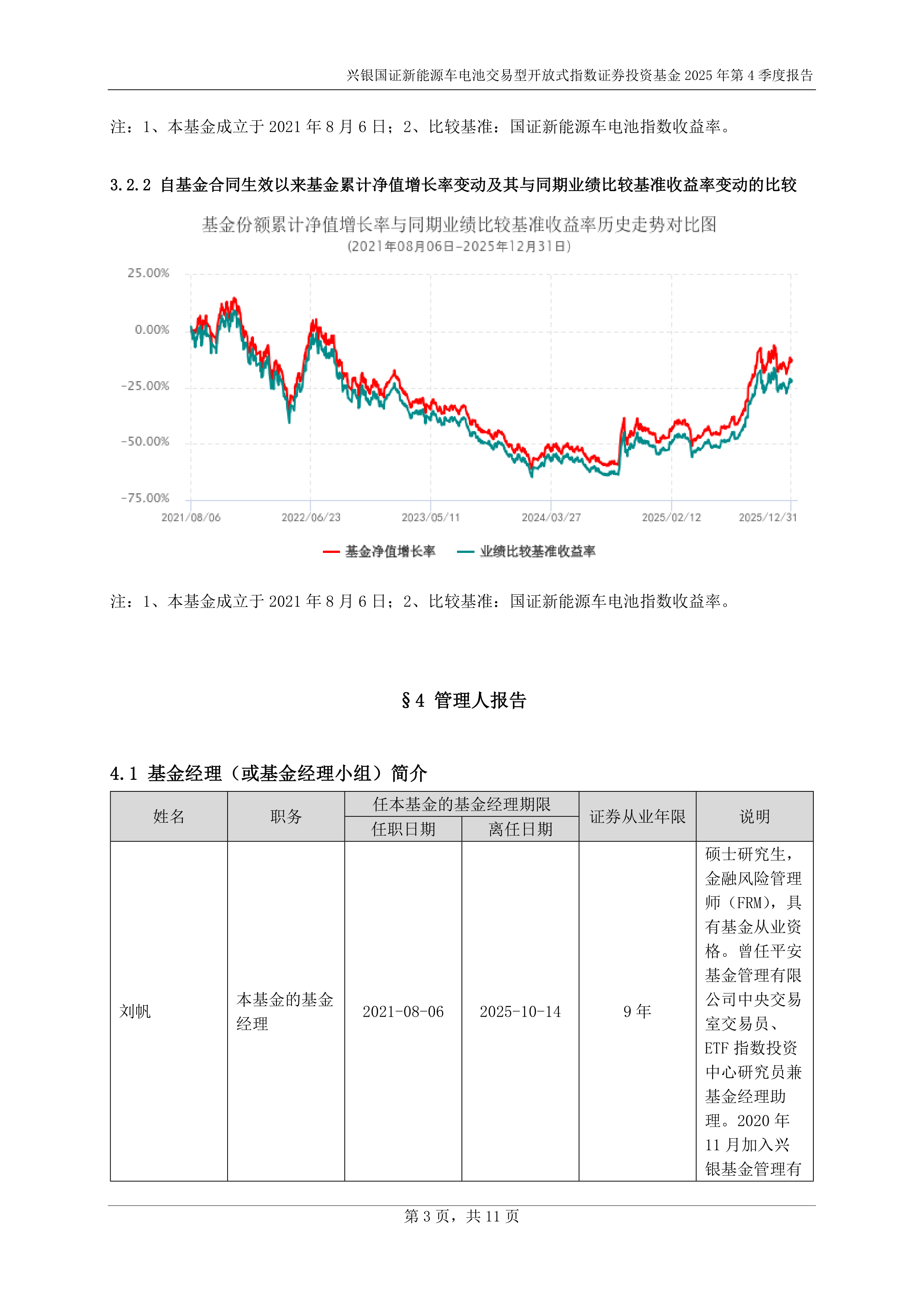 中原证券：2025年净利大增85% 拟每10股派0.22元