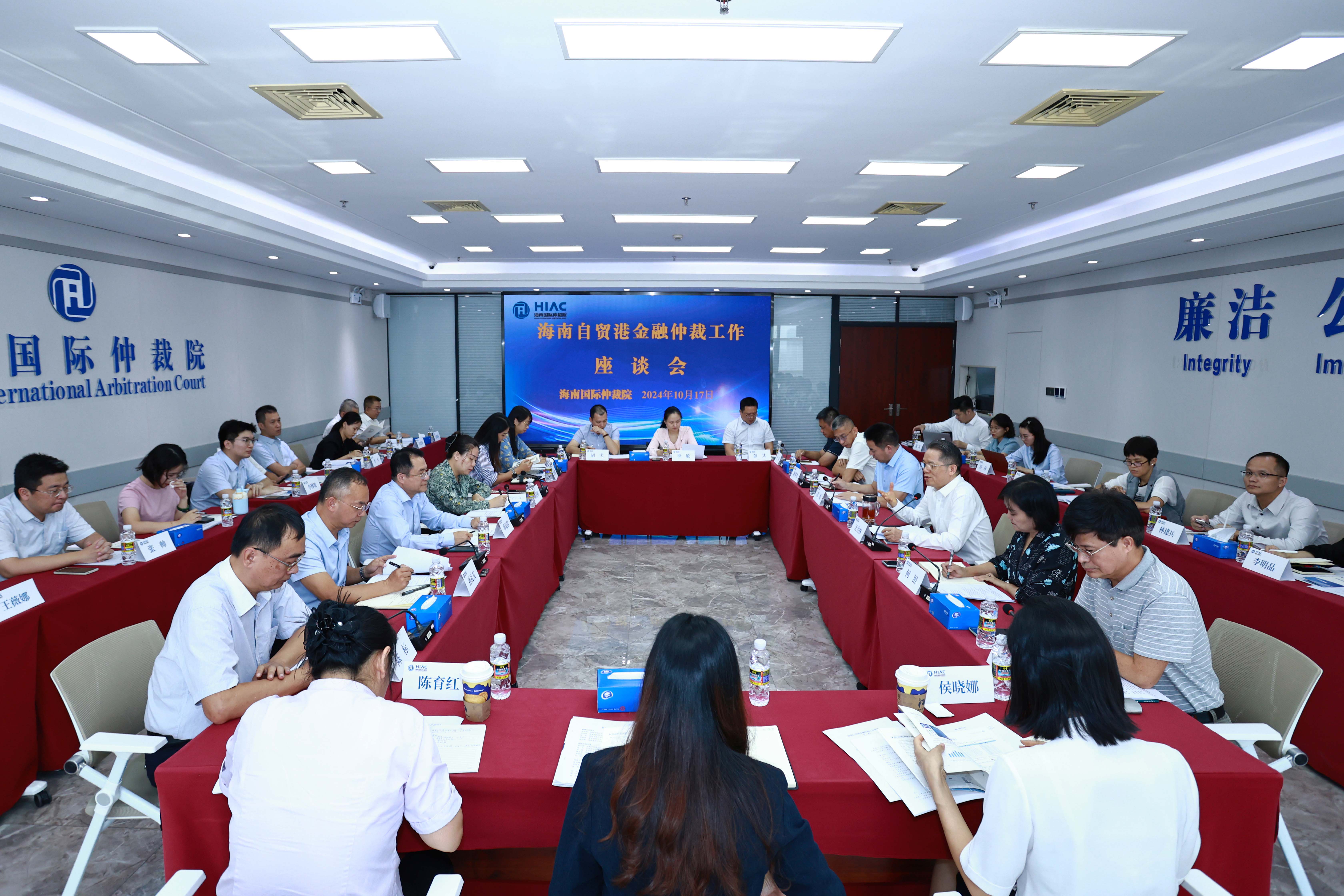 海南自由贸易港民营企业座谈会举行