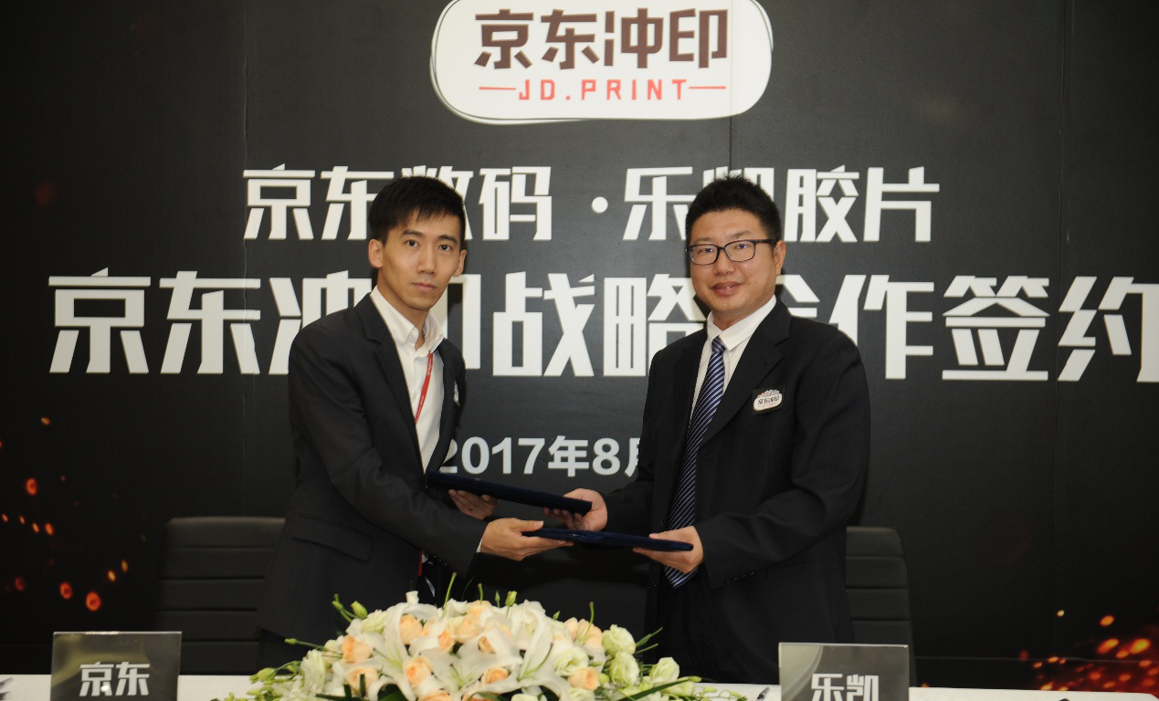 乐凯胶片（600135）2025年年报简析：净利润同比下降58.57%