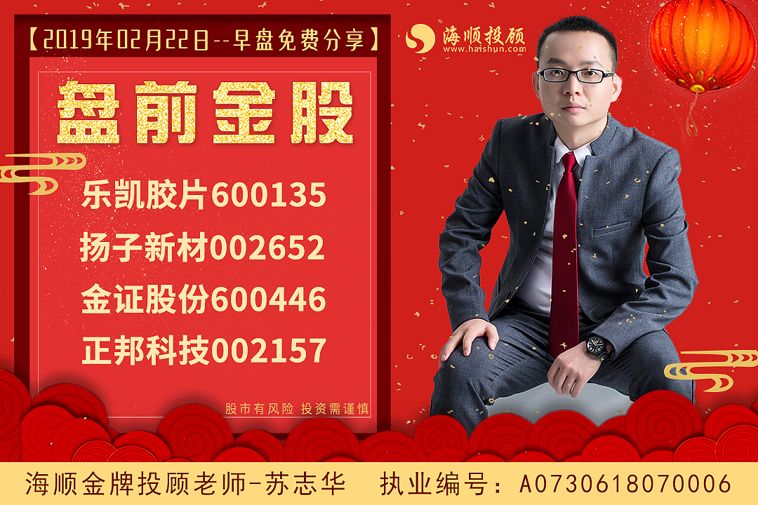 乐凯胶片(600135)2025年年报简析:净利润同比下降58.57%
