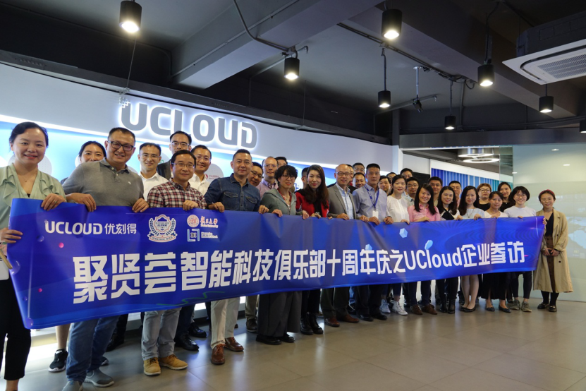 共话科技创新,共探合作机遇,延庆“区长会客厅”成功举办