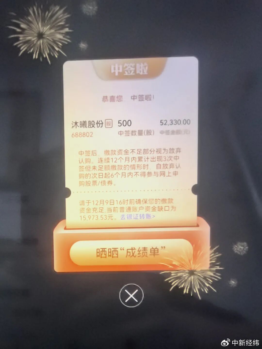 奥尼电子：与沐曦股份签署战略合作协议书 联合开发沐曦桌面AI工作站系列产品