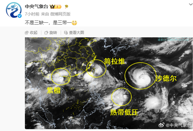 花15天写个“6” 台风“沙德尔”终于结束 新台风又在酝酿