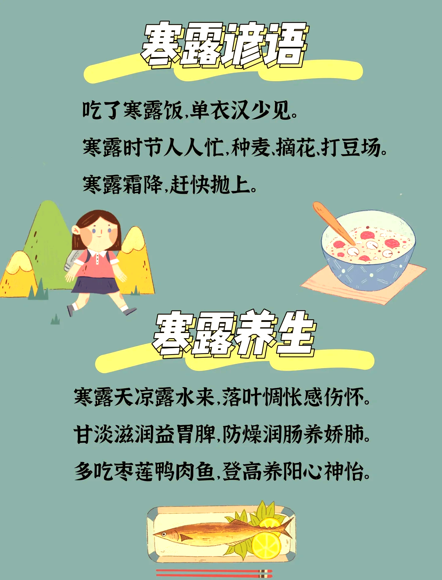 节气物候图鉴:白露至凉意生 全国玉露生凉地图看哪里率先迎秋凉