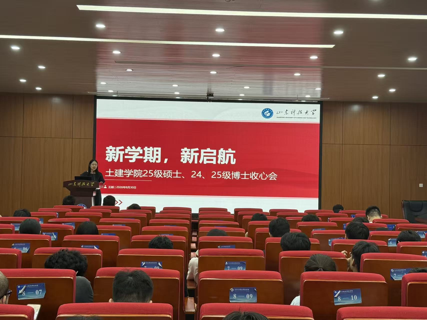 开学返校，这份身心调适“锦囊”请查收